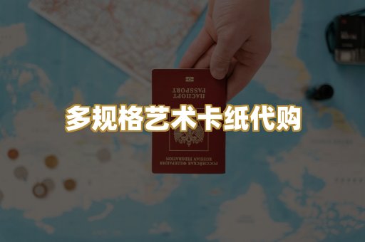 标准员工出入工牌制作
